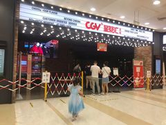 -CGV影城(金银潭激光IMAX店)