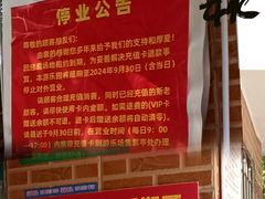 -晓港公园