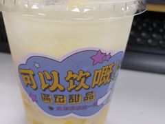 -满记甜品(日月光二店)