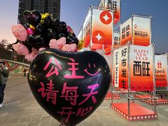 -开元商城(西旺店)