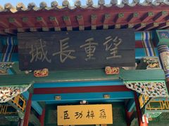 -张学良旧居陈列馆