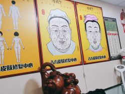 -北京美痣堂古方祛痣斑疣瘊