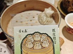 -羊之道草原味道·板前烧羊(番禺店)
