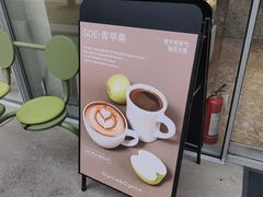 -Cycle&Cycle Artisan(天目里店)