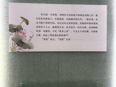 -朱自清故居