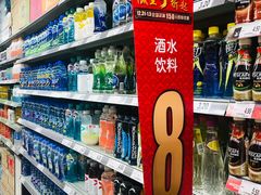 -家乐福会员店(南翔店)