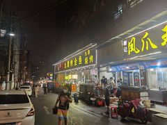 -黄毛鸭脖(汉阳总店)