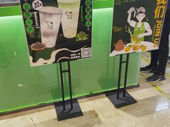 -迷客夏Milksha(无锡苏宁店)
