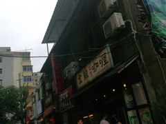-金龙咖喱