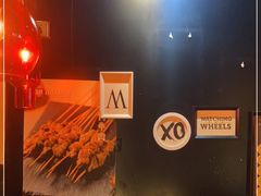 -小红烤翅(傅厚岗店)