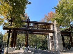 -山外山菜馆(玉泉路店)