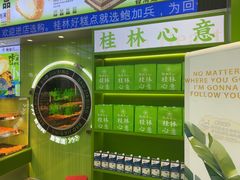 -万达广场(桂林高新店)