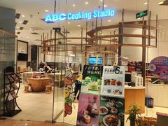 -ABC Cooking Studio(北京颐堤港店)