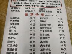 -黑皮酸菜鱼(绣花巷店)