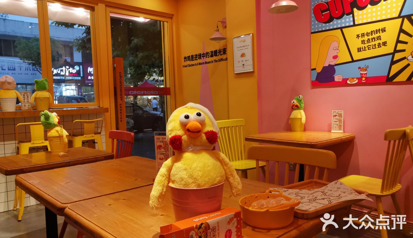 非常适合大众的口味，拉面锅炸鸡块摇摇乐饭团菜品多样