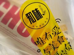 -西树泡芙(秦皇岛茂业天地店)