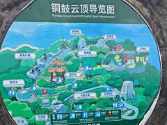 -海南铜鼓岭景区