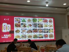 -小媳妇凉粉(浑源店)