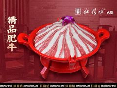 -红鼎坊·老成都火锅(新南门店)