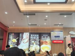 -米村拌饭(银泰中心店)