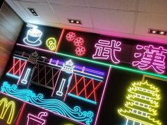 -麦当劳(汉口火车站候车室店)