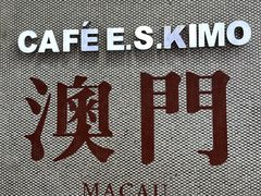 -小泉居(水坑尾店 )