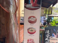 -春家·非遗手工小吃(徐汇万科广场店)