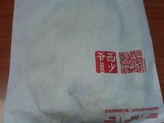 -西少爷(五道口店)