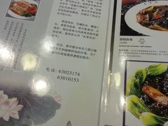 -泰丰楼(前门西大街店)