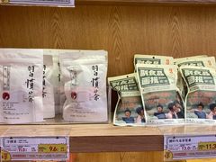 零售区-茶颜悦色(金茂览秀城LG层外街店)