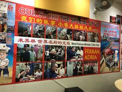 -新山亚明小厨