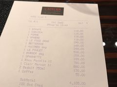 账单-L'ATELIER de Joel Robuchon(外滩18号店)
