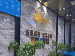 -禾斗海鲜自助(城阳宝龙店)