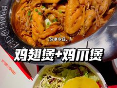 -胖哥俩肉蟹煲(福州仓山爱琴海店)