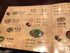 -冯四孃跷脚牛肉·非物质文化遗产店
