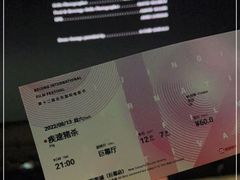 -天幕新彩云国际影城(激光巨幕店)