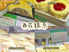 -蜂蝶来饼店(拱北总店)
