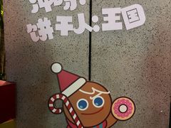 -Money Shops(愚园路店)