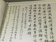 -浙江省博物馆(孤山馆区)