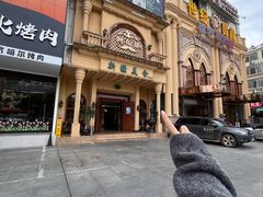 -阿布都新疆音乐美食城(长湖路店)