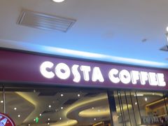 -COSTA COFFEE(西贸凯德晶品4层2店)
