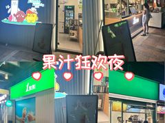 -1点点(东泰禾店)