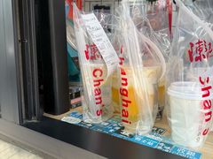 -陈记甜品窝(中山北路店)