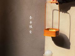 -元古雲境(太古里店)