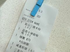 -新山亚明小厨