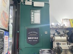 -2326 Coffee Roaster咖啡豆可选店(林肯公园店)