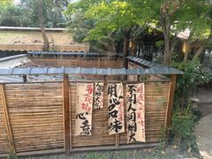 -吕氏焗小鲜•海鲜青岛菜(八大关店)