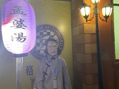 -狮子城文化创意园