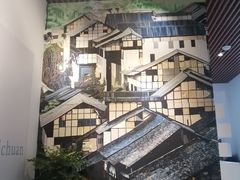 -国际非物质文化遗产博览园