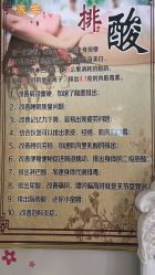 -瘦立方身材管理中心